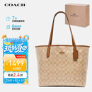 蔻驰（COACH）【品牌直供】CITY女士大号托特包单肩手提包5696IMNLJ
