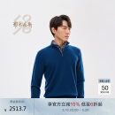 鄂尔多斯1980无龄化系列年春季半高领虚提男羊绒针织衫 89869 星空蓝 L 175/96A