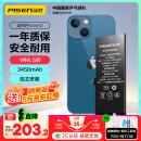 品胜 苹果13电池/iphone13电池 【3C认证】超续航版3450mAh 苹果手机内置电池更换 附安装工具包
