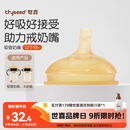世喜吸管奶嘴（12个月以上可安装重力球）宝宝1-3岁宽口径硅胶直饮