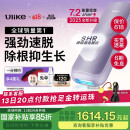 Ulike Air4【2025全新升级】蓝宝石冰点脱毛仪女士刮毛刀剃毛器私处美容仪男士送礼生日礼物母亲节 【2025全新升级】Air4水晶紫