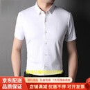 GUYN轻奢品牌2025男装短袖衬衫男夏季纯色薄款无痕弹力免烫商务衬衣 白色(1125款) 白色(1125款) S 165