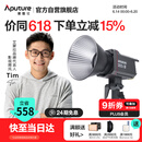 爱图仕（Aputure） 艾蒙拉200x S 直播补光灯LED摄影灯可调色温200W影棚直播间视频录像美颜常亮灯