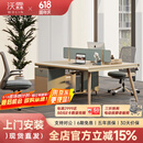 沃霖 办公家具轻奢办公桌椅组合现代办公桌办公室简约屏风工位 1.4米双人位+椅子加厚升级款_2 常规