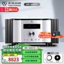 天逸（Winner）AD-3PRO+高保真发烧HIFI2.0声道大功率投影机音响甲类合并式功放机 AD-3PRO+