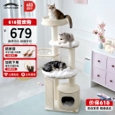 兽牌慕斯实木猫爬架不占地小户型猫架大猫可用猫窝猫抓板一体带太空舱 慕斯猫爬架