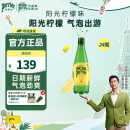 Perrier氼颂家巴黎水 进口气泡水【水哥推荐】柠檬味矿泉水500ml*24瓶 