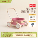 kidpop婴儿学步手推车多功能学步车防侧翻可调速婴儿推车周岁礼物童话粉