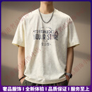 EhangyTRSV品牌短袖男高端复古重磅云染T恤男夏季宽松字母印花体恤上衣 白灰 M