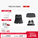 特斯拉（Tesla）官方 焕新Model Y 地垫套餐 1套