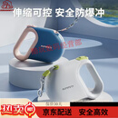 DSRAWMYT狗狗牵引绳 狗绳  猫狗咪牵引绳 中小型犬泰迪柯基宠物用品