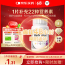 善存银50岁以上中老年女士复合维生素b族维dve锌硒生物素钙镁铁160粒
