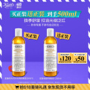 科颜氏（Kiehl's）金盏花爽肤水250ml 祛痘控油舒缓护肤品礼盒520送女朋友礼物