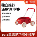 kidpop宝宝学步手推车可调速婴儿学步车多功能防侧翻推车周岁礼物活力红