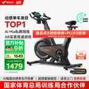 麦瑞克（MERACH）动感单车自发电家用健身房运动器材室内静音自行车 黑曜骑士Turbo 2025旗舰-超感强磁控-AIMia私教