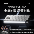 MelGeekMADE68 Ultra+磁轴键盘RT电竞游戏TTC万磁王紫心轴客制化机械键盘无畏契约铝合金小蜜蜂 MADE68Ultra+黑光