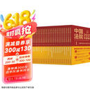 中国法院2025年度案例系列（全23册）