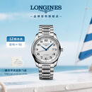 浪琴（LONGINES）瑞士手表 名匠系列 机械钢带男表L27934786