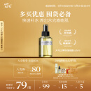 阿芙（AFU）大马士革玫瑰纯露125ml爽肤水喷雾化妆护肤保湿水 送女友礼物
