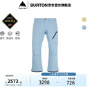 BURTON伯顿官方男士[ak]CYCLIC GORETEX 2L 雪裤舒适防泼水100001 10000110403 月光蓝 M
