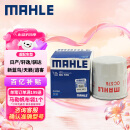 马勒（MAHLE）机油滤芯机滤OC576(轩逸/骐达/新蓝鸟/奇骏/天籁/逍客/骊威/颐达)
