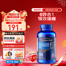 普丽普莱三倍浓度氨糖舒缓关节不适 告别关节困扰180粒【同价618】