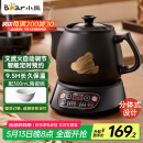 小熊（Bear）煎药壶 中药壶 中药锅 熬药电砂锅 全自动中药罐中药煲3升大容量分体式陶瓷智能家用 JYH-A30A1