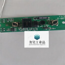 pcba智能垃圾桶电路板线路板开发配件红外感应按键震动开关 控制板