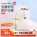 世喜儿童牙刷1-2-3岁婴幼儿宝宝软毛牙刷口腔清洁训练乳牙刷2支装