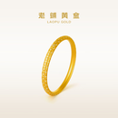 老铺黄金古法手工足金手环·花丝钻饰宝钱纹手镯  55号金重约50.8g