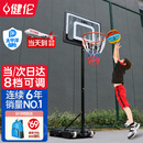 健伦【当/次日达】家用篮球架儿童可移动升降室内外户外标准投篮框
