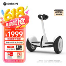 九号（Ninebot）电动平衡车Mini【儿童节礼物】成年人电动车代步腿控智能两轮大人6-12岁非燃动版Plus长续航