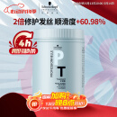 施华蔻专业专属修护发膜1000ml蓬松柔顺无硅油蛋白滋养免蒸烫染护润发护发素