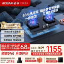 老板（Robam）【金榜爆款】JZT-57B6D天然气家用燃气灶嵌入式煤气灶以旧换新国家补贴5.2kW一级能效猛火灶
