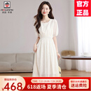 AEMAPE大牌高端真丝连衣裙女2025新款今年流行减龄轻奢中长款桑蚕丝裙子 米白色 L 100-115斤