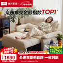 林氏家居猫抓布艺沙发客厅2025新款小户型可拆洗云朵沙发一体两用家具G064 贝母白|10防猫抓布|1.55m沙发床