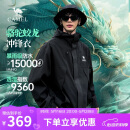 骆驼蛟龙冲锋衣男女同款潮流运动户外防雨登山服外套春秋季M34CAFO730
