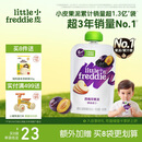 小皮（Little Freddie）西梅苹果泥 欧洲原装进口宝宝辅食泥 婴儿水果泥西梅泥100g*1袋