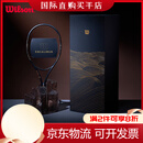 威尔胜（Wilson）金玄剑金涛限定碳素网球拍礼盒送礼典藏版