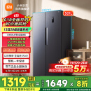 米家小米【国家补贴20%】501L对开门大容量家用冰箱双开门 双变频一级能效银离子除菌BCD-501WMSA