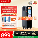 科大讯飞AI词典笔X8 Pro【国家补贴15%】英语学习神器点读单词翻译笔 小学初中高中同步全科便携式学习机 