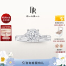 DR现货光芒求婚钻戒K金/铂金戒指BELIEVE简奢光芒礼物 520礼物 TOP*仅售现货/9分F色VS1*白18K金