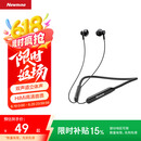 纽曼 (Newmine) NM-SL80无线蓝牙运动通话音乐蓝牙耳机 入耳式 立体声 轻巧佩戴舒适 通用型