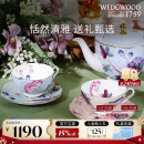 WEDGWOOD杜鹃咖啡杯碟套装骨瓷茶杯咖啡杯礼盒两杯两碟 桃+蓝 结婚礼物