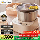 小熊（Bear）和面机家用 揉面机 厨师机 全自动多功能智能和面搅面机 面包面粉发酵醒面HMJ-A50N1