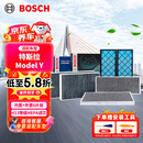 博世（BOSCH）空调滤芯滤清器套装特斯拉毛豆Model Y内外置6片装（赠安装工具）