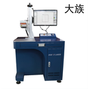 大族 激光打标机  打印设备 J50H-QD（定制款）单位：套