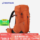 迪卡侬双肩背包MH500户外旅行徒步登山春游露营轻便大容量38L-5419848