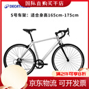 迪卡侬（DECATHLON）RC100升级版VanRysel公路自行车男女骑行单车 Van Rysel 银色 XS  适合身高155cm~165cm