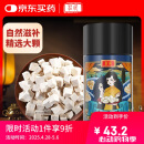庄民 茯苓大颗白茯苓块 颗颗无碎花草茶叶好货 养生茶滋补品 200g